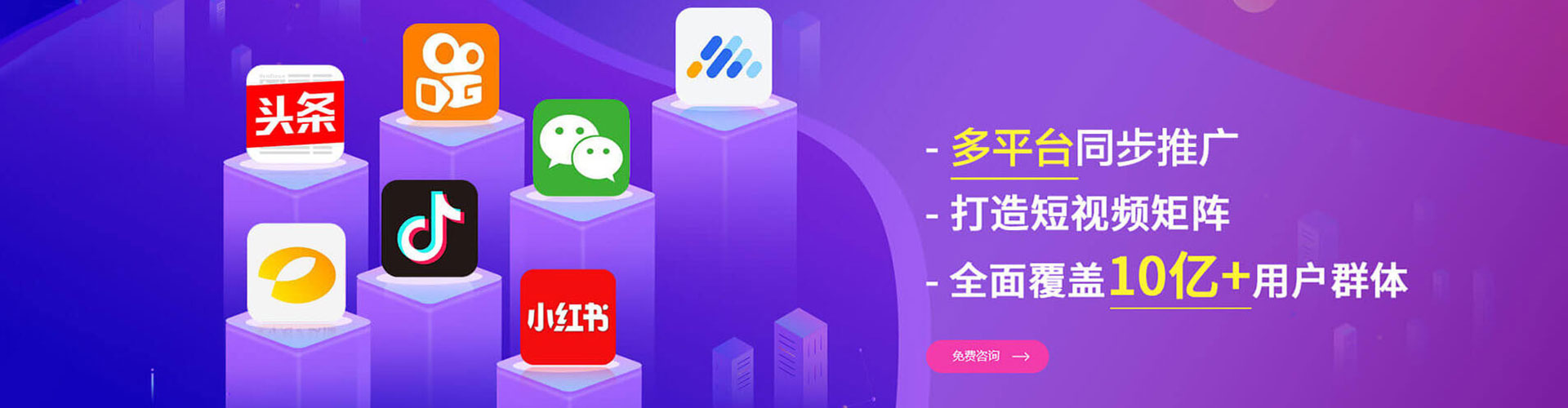 永昌sem专员