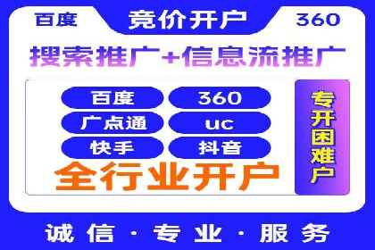 百度推广返点收益分析：案例对比与优化
