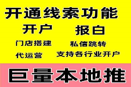 解析SEM代理的五大成功要素
