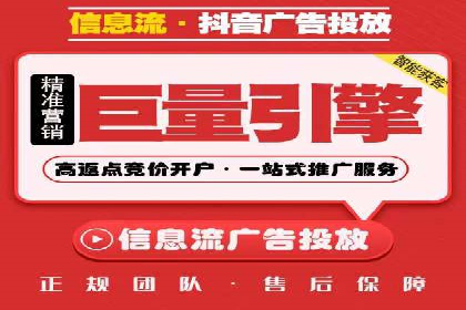 百度竞价排名策略：看这家公司如何逆袭