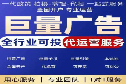 抖音平台信息流推广实战技巧